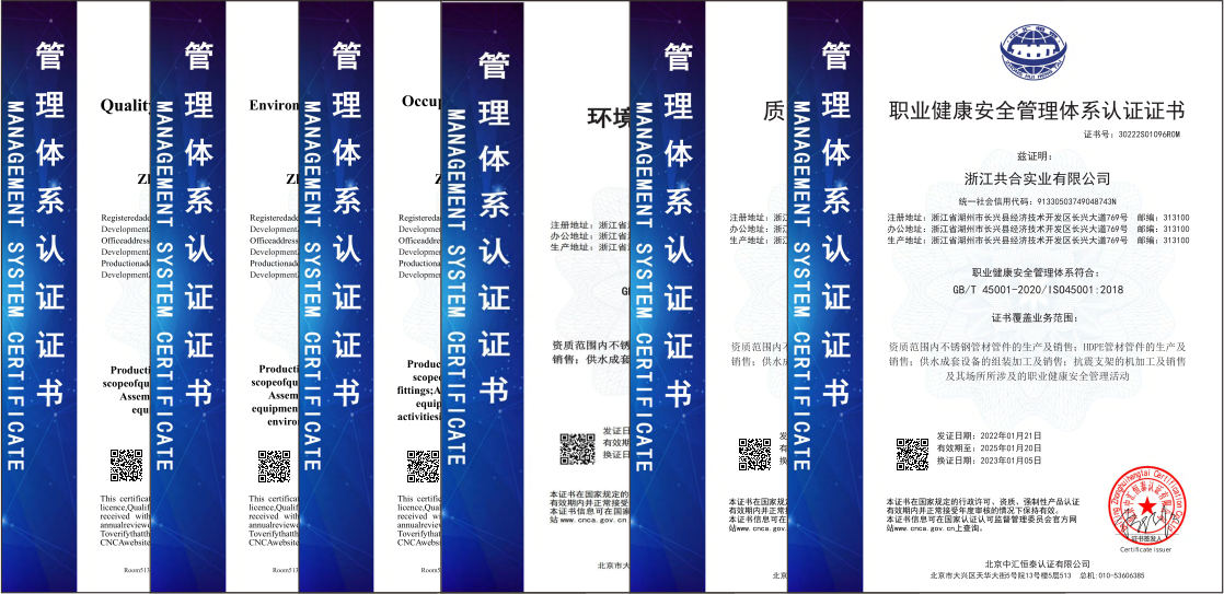 證書(shū)